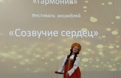 «Фестивальная неделя»