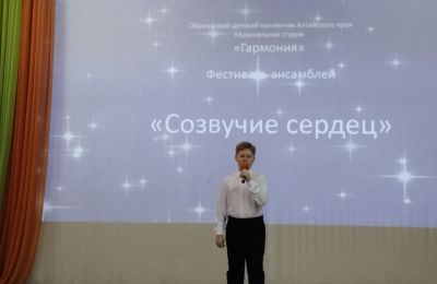 «Фестивальная неделя»