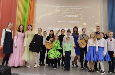«Фестивальная неделя»