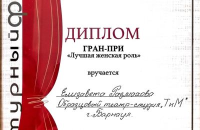 У Истоков детства