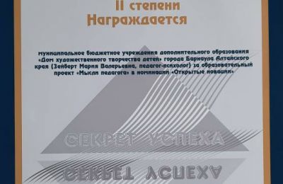 Итоговое заседание Совета учащихся ДХТД
