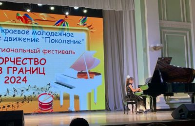 Из фестиваля в фестиваль!