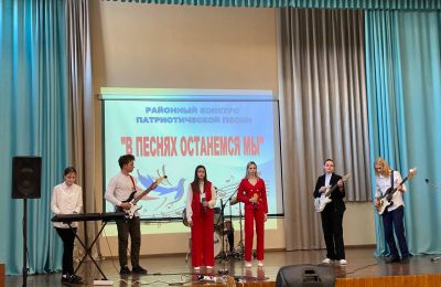 Фестиваль патриотической песни имени В. Завьялова «В песнях останемся мы» среди ОУ Индустриального района