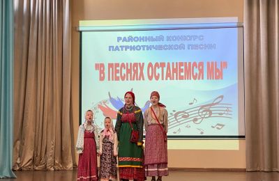 Фестиваль патриотической песни имени В. Завьялова «В песнях останемся мы» среди ОУ Индустриального района