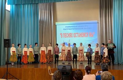 Фестиваль патриотической песни имени В. Завьялова «В песнях останемся мы» среди ОУ Индустриального района