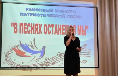 Фестиваль патриотической песни имени В. Завьялова «В песнях останемся мы» среди ОУ Индустриального района