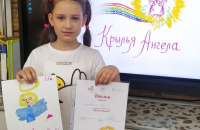 «Крылья ангела»