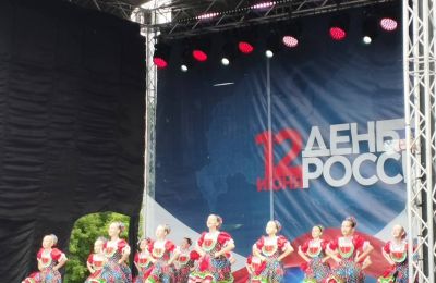 Наш праздник –День России!