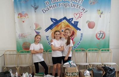 #Бумбатл — Наш вклад в сохранение Природы!