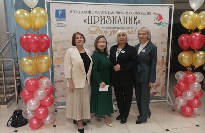 «ПОЛОН ДОМ ЗАСЛУЖЕННЫХ НАГРАД»