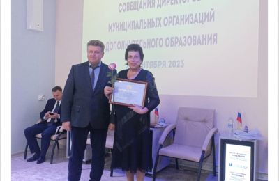 Поздравляем!