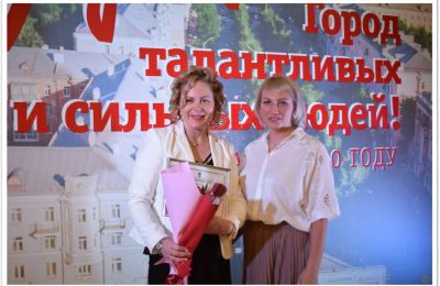 Поздравляем!