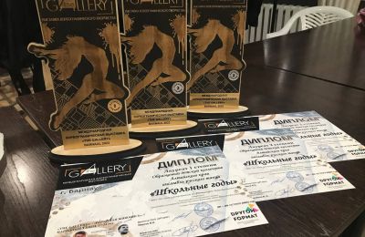 «Сохраняя традиции русского танца»