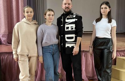 Стильные каникулы