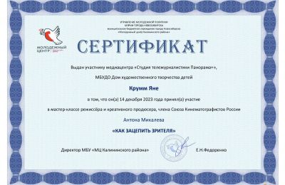 В новый год с новыми знаниями