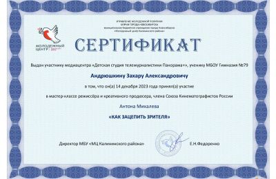 В новый год с новыми знаниями