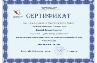 В новый год с новыми знаниями