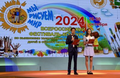 Изостудия «Акварель» на конкурсе в г.Томск