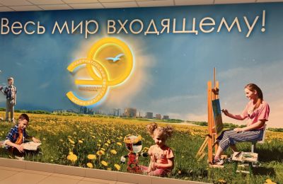 Изостудия «Акварель» на конкурсе в г.Томск