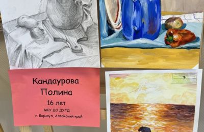 Изостудия «Акварель» на конкурсе в г.Томск