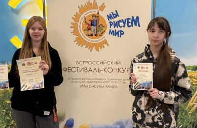 Изостудия «Акварель» на конкурсе в г.Томск