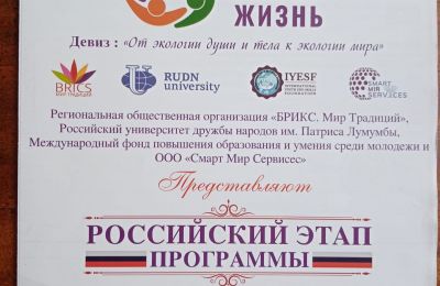 Музыкальная студия «Гармония» приняла участие в открытии проекта Международной социально- культурной программы «Брикс» в городе Барнауле