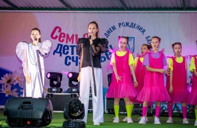 День города!