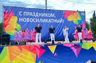 День города!
