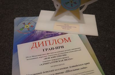 Два Гран При … и не только! Коллективы «ДХТД» на конкурсе «Невский триумф»