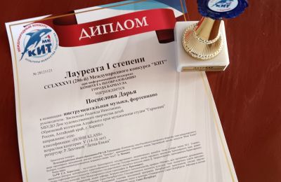 Образцовый детский коллектив Алтайского края музыкальная студия «Гармония» - участник Международного творческого конкурса «КИТ»
