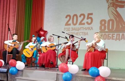 «Музыка наших сердец»