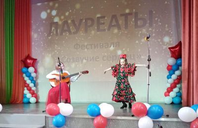 «Музыка наших сердец»