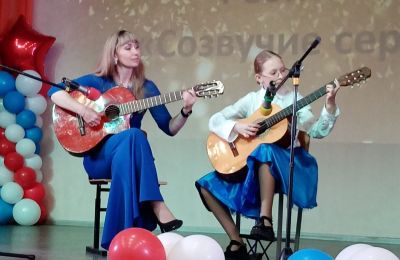 «Музыка наших сердец»