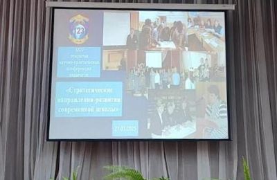 Наши сотрудники — активные участники научно-практических конференций!