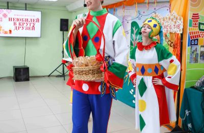 «Неюбилей в кругу друзей»