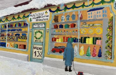 «Новогоднее волшебство»