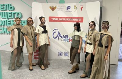 «Мой стиль» - «Орлята Алтая. Орлята России»