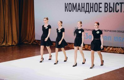 Открытый региональный конкурс для участников детских и молодежных театров моды и модельных студий «ПРОЖЕКТОР» - Ассоциации детских творческих объединений «Золотая игла»