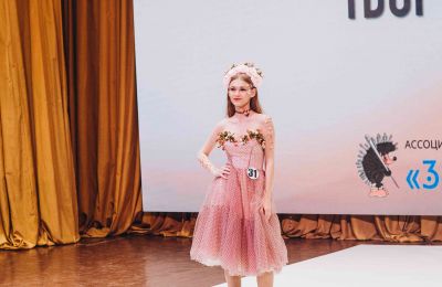 Открытый региональный конкурс для участников детских и молодежных театров моды и модельных студий «ПРОЖЕКТОР» - Ассоциации детских творческих объединений «Золотая игла»