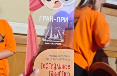 Питер, Питер, Питер!