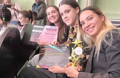 Победные выходные шюм «Мой стиль»