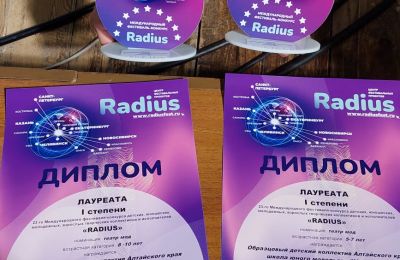 Победные выходные шюм «Мой стиль»