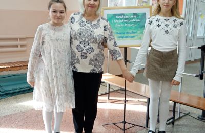 Международный День музыки