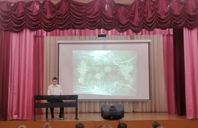 «Приглашаем в мир музыки»