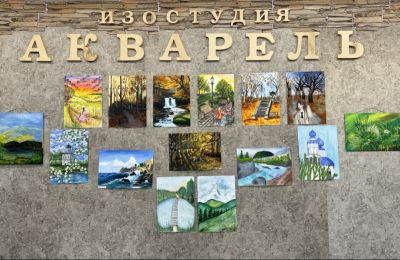 Выставка «Звуки природы» в изостудии «Акварель»