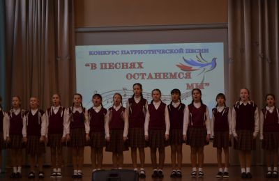 В песнях останемся мы!