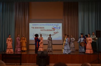 В песнях останемся мы!