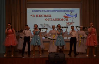 В песнях останемся мы!