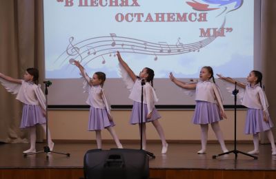 В песнях останемся мы!
