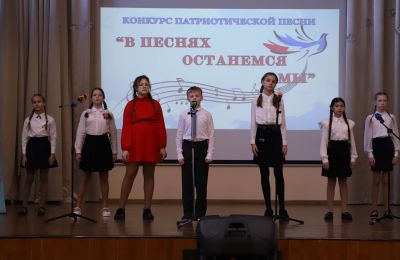 В песнях останемся мы!